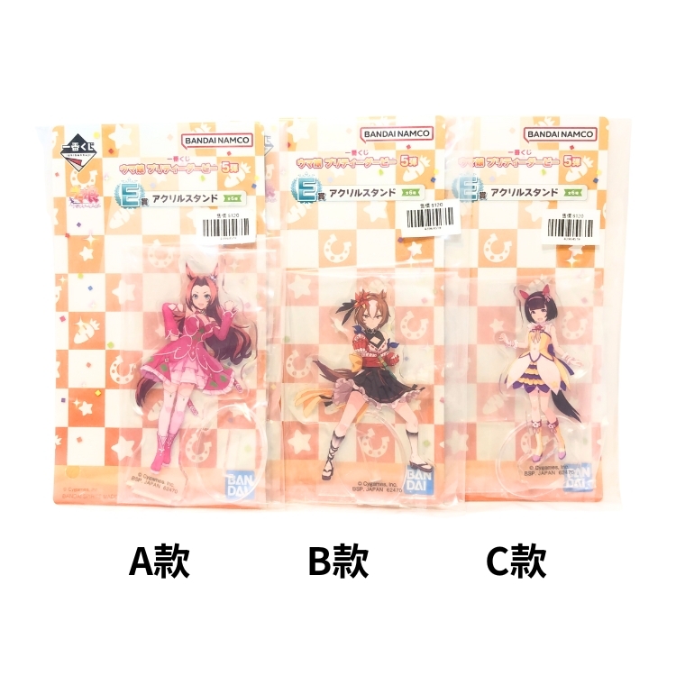 Bandai 一番賞 賽馬娘 Pretty Derby 第五彈 E賞 壓克力立牌