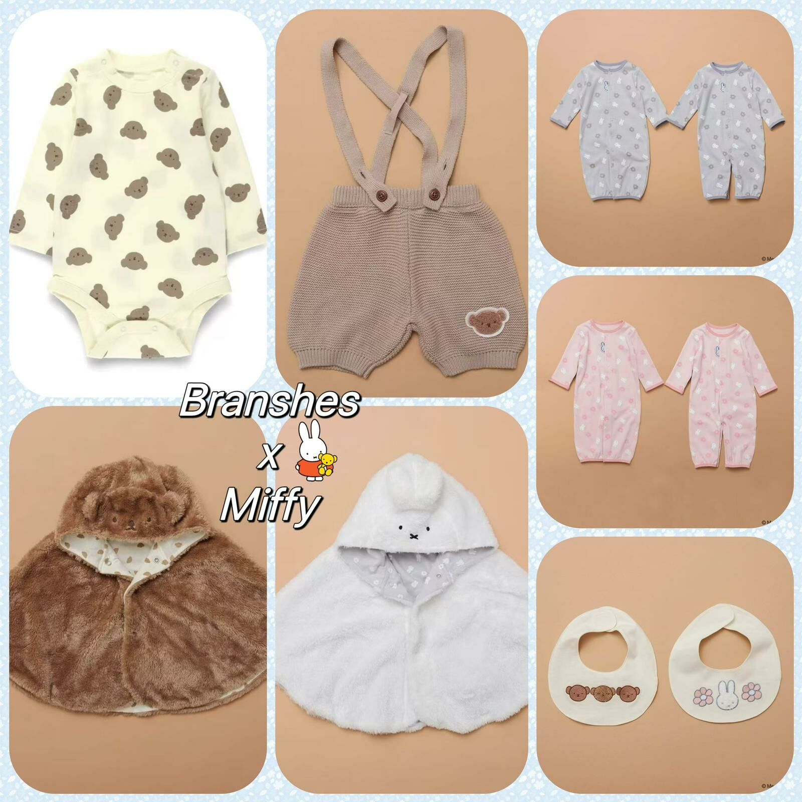 日單 Branshes x Miffy秋冬系列