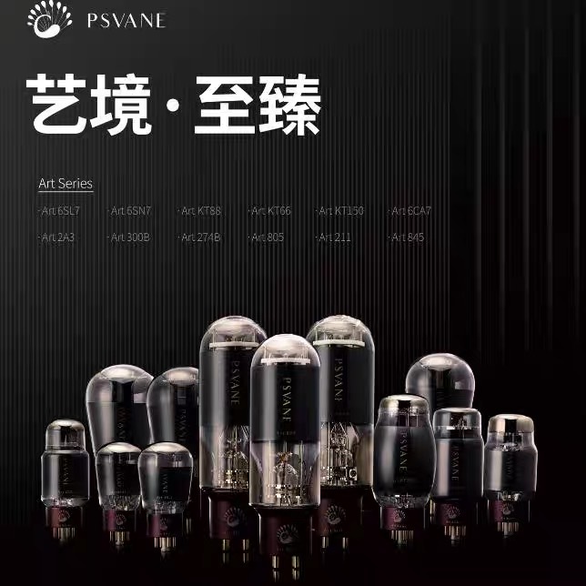 白箱新品 プスバン 貴族之声 PSVANE HI-FI系 274B 真空管 1本 7日保証送料無料白箱新品 プスバン 貴族之声 PSVANE HI-FI系