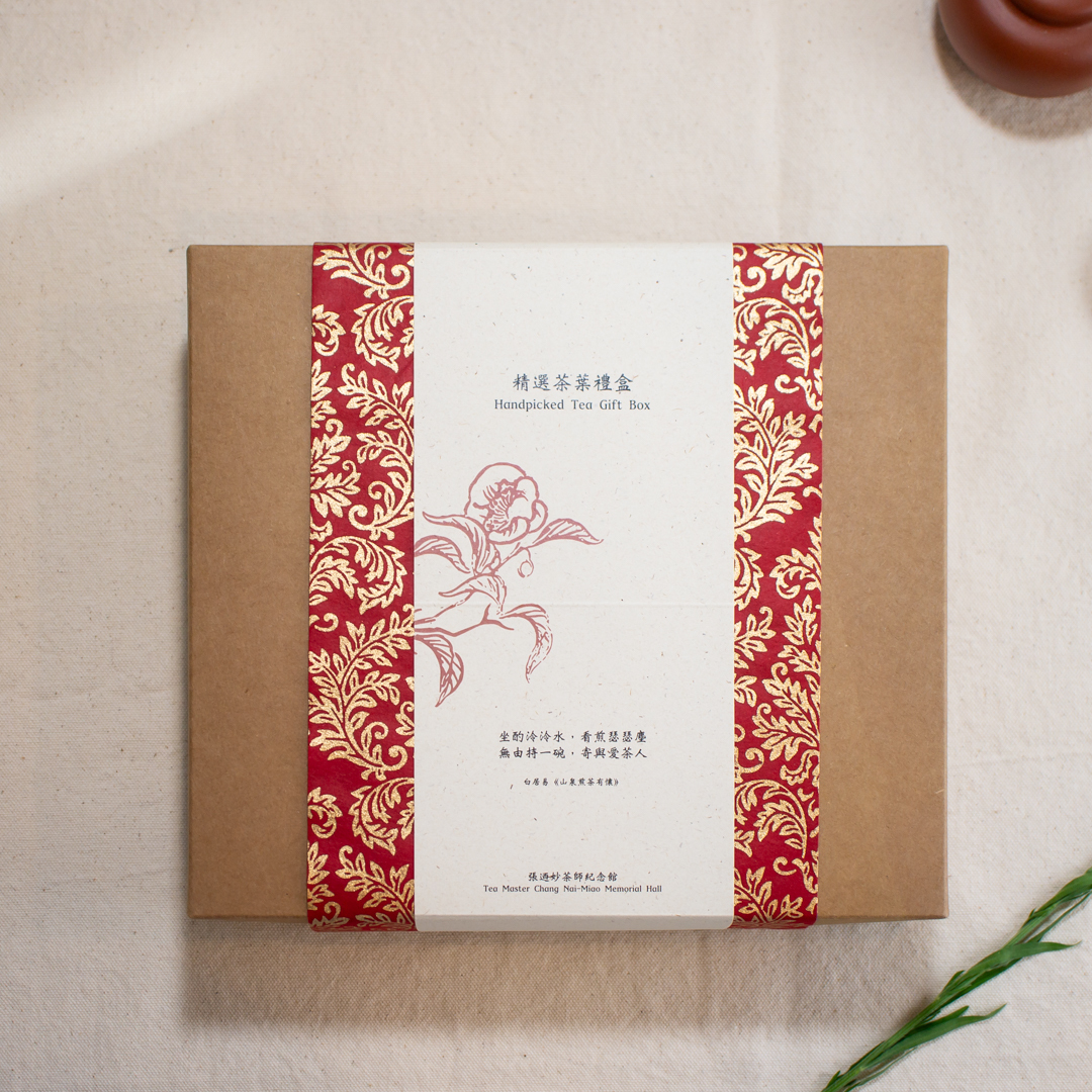 【自由配】鐵觀音茶／烏龍茶任選（四入組）