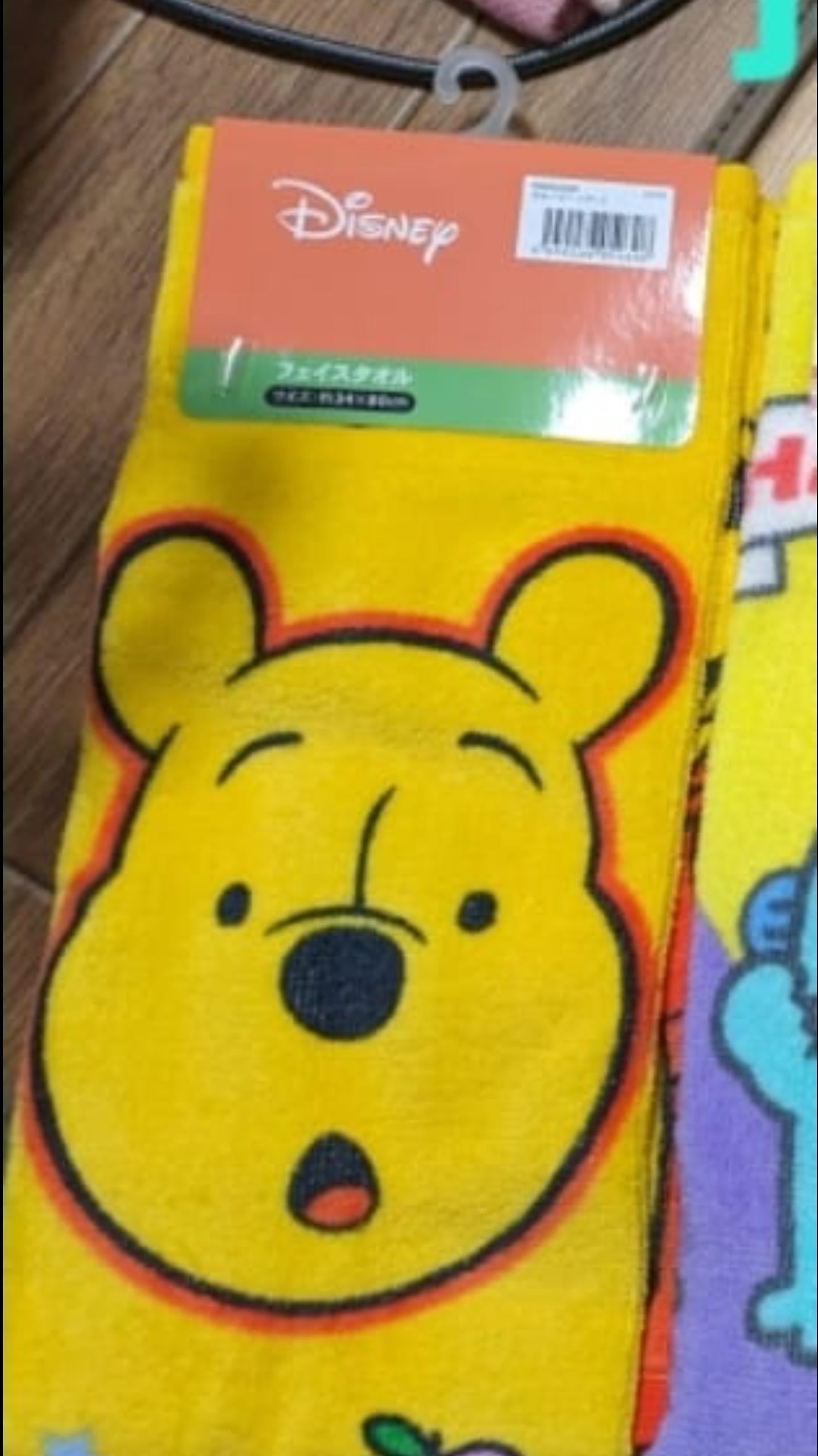 c1047**