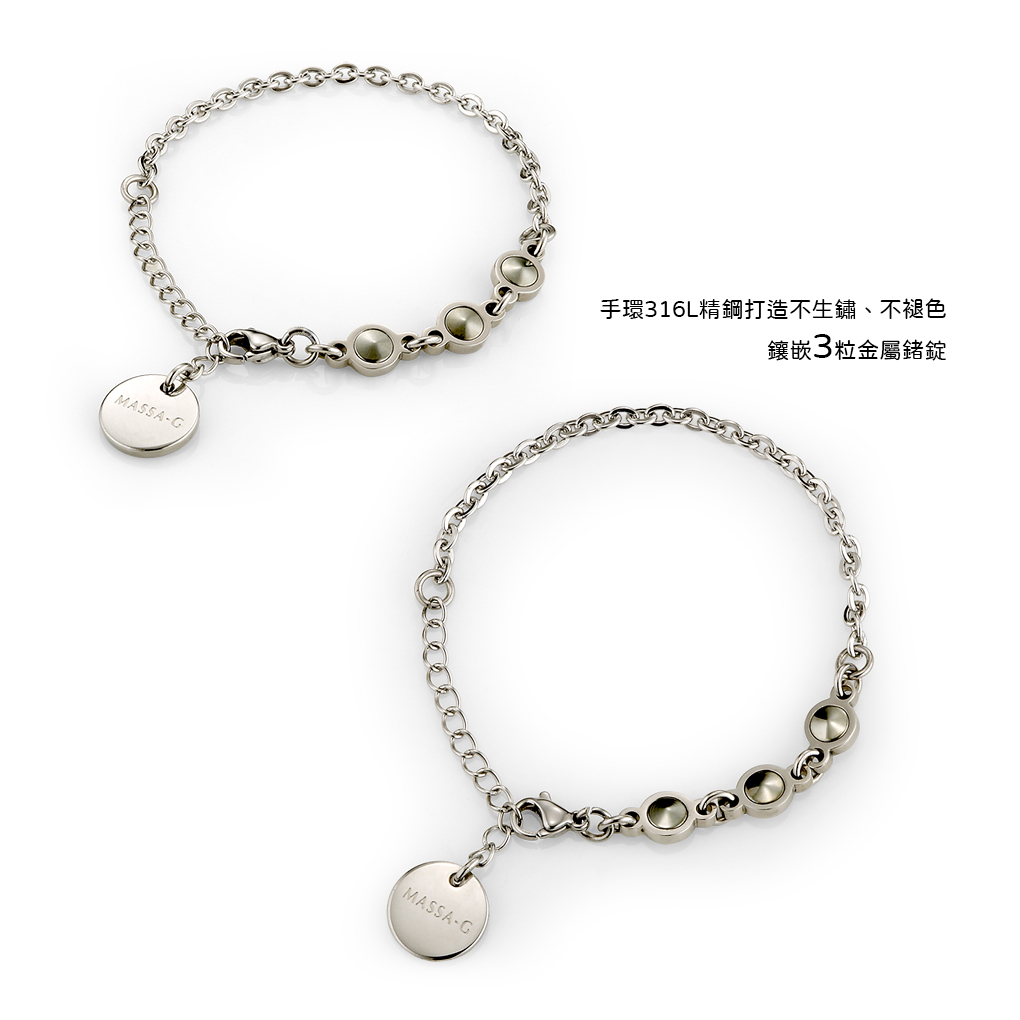 MASSA-G【NOX】尼克斯金屬鍺錠白鋼手鍊