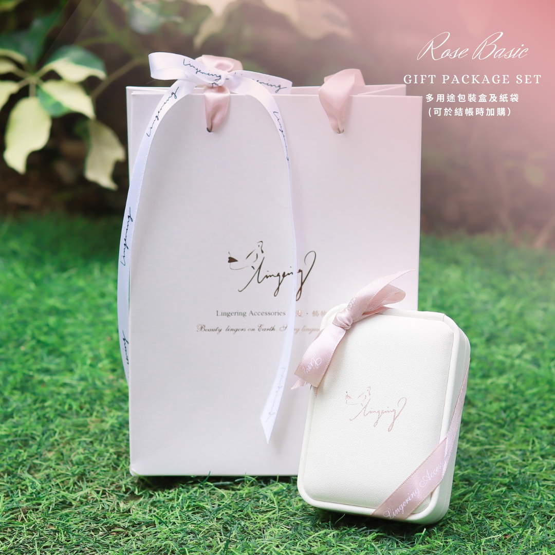 Rose Leather Package Set - A Package Box & Bag【Please add to cart on product page】