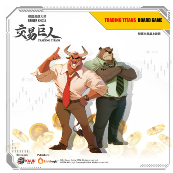交易巨人 Trading Titans - HashtagMrBoard網店|HK