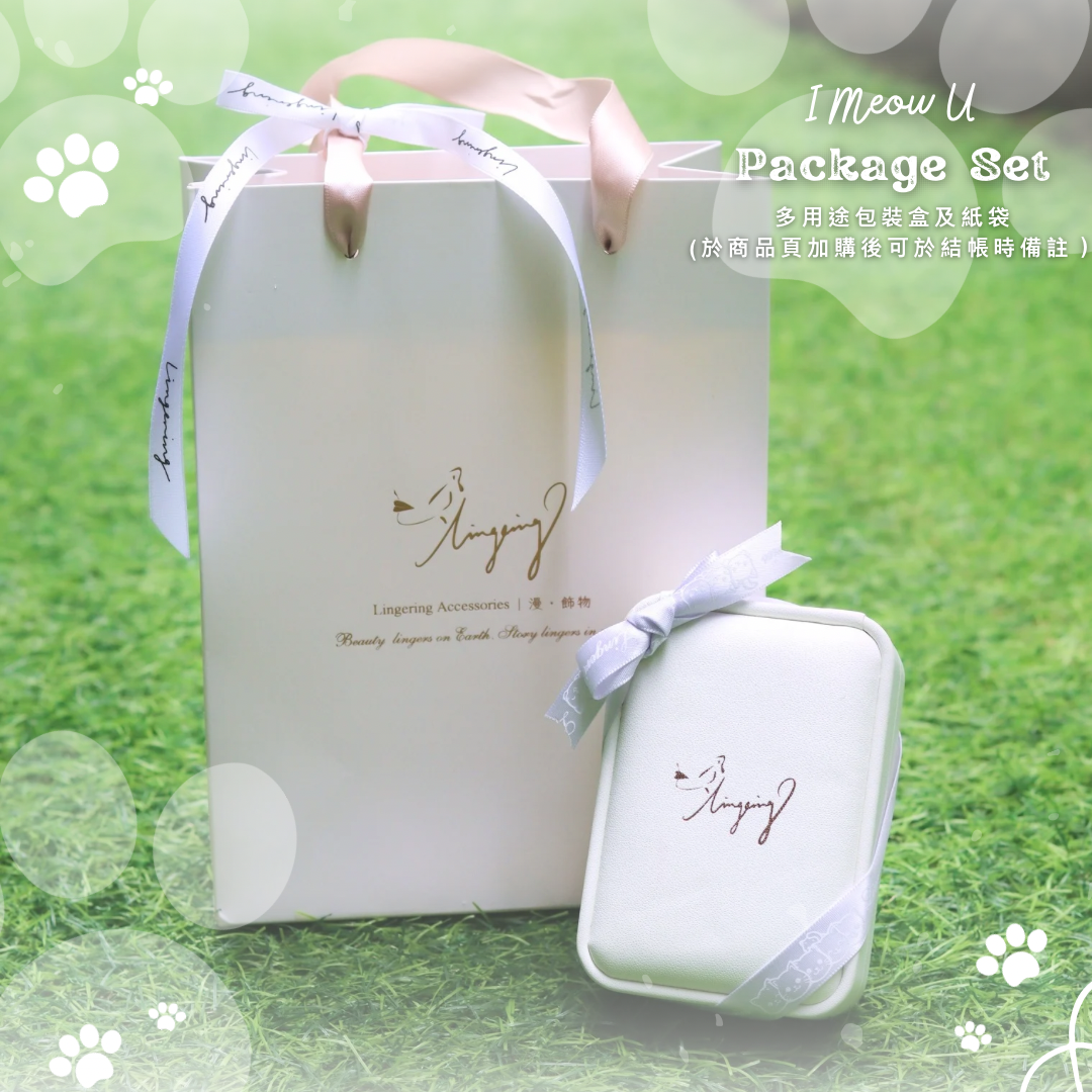 I Meow U Gift Package 玫瑰金皮革禮物盒套裝 - 多用途包裝盒及紙袋【加購後請於結帳時備註】