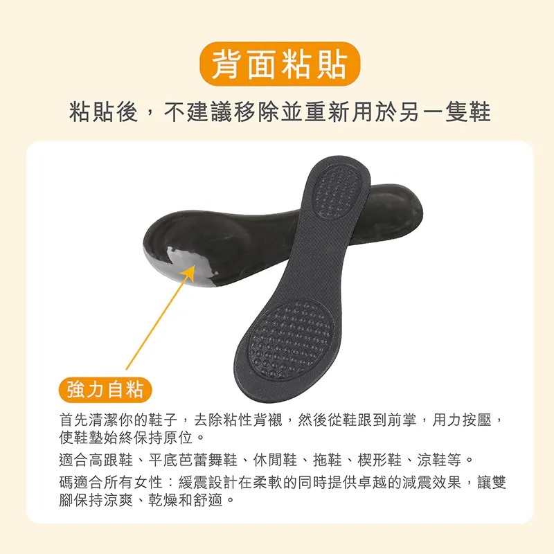 Kidsme 石墨烯七分鞋墊