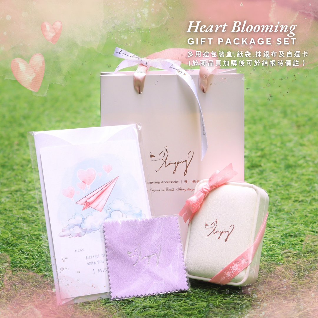 Heart Blooming Gift Package Set - A Package Box, Bag, Silver Polishing Cloth & Card 【Please leave remark on checkout page after add-on】