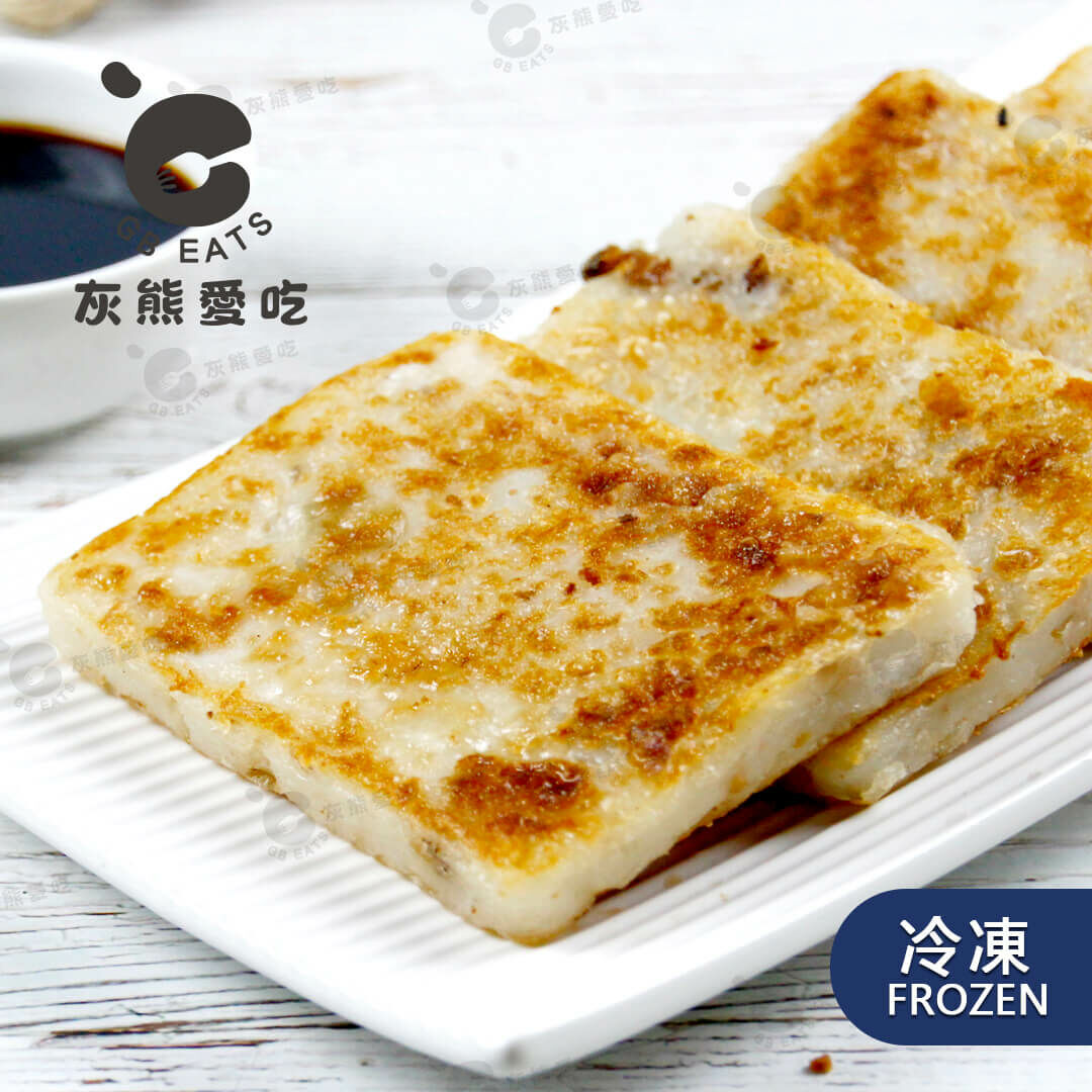 滿味蘿蔔糕