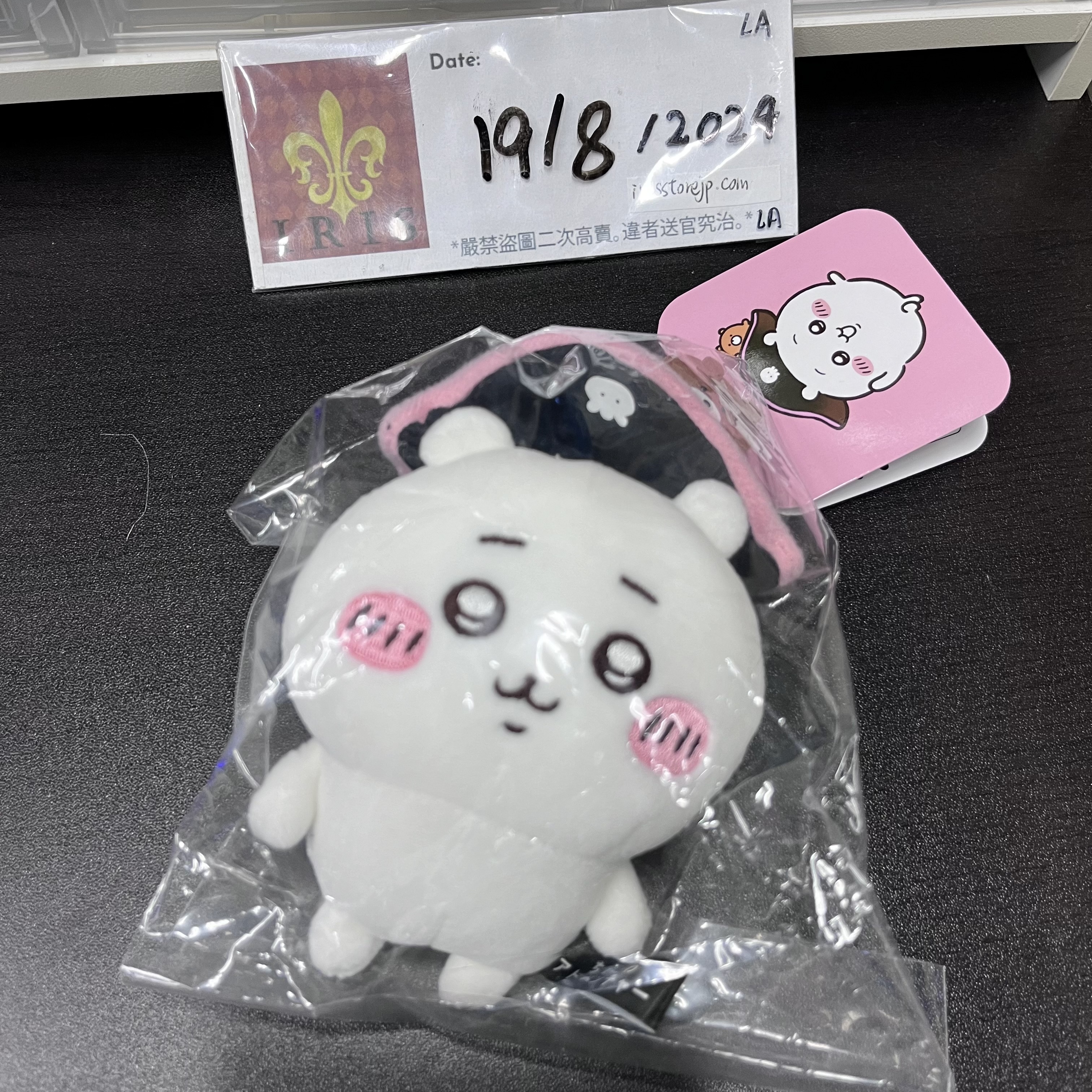 CHIIKAWA  小可愛 公仔 海盜