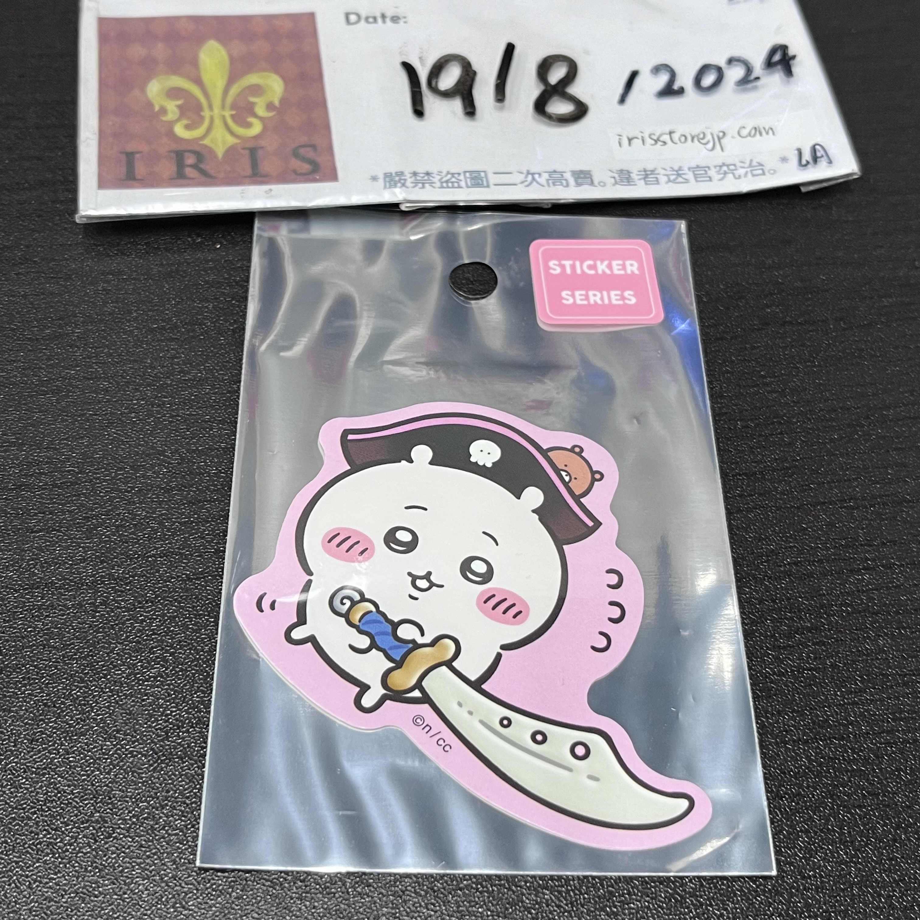 CHIIKAWA 小可愛 貼紙