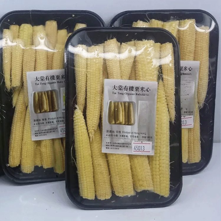 本地有機元朗大棠粟米芯