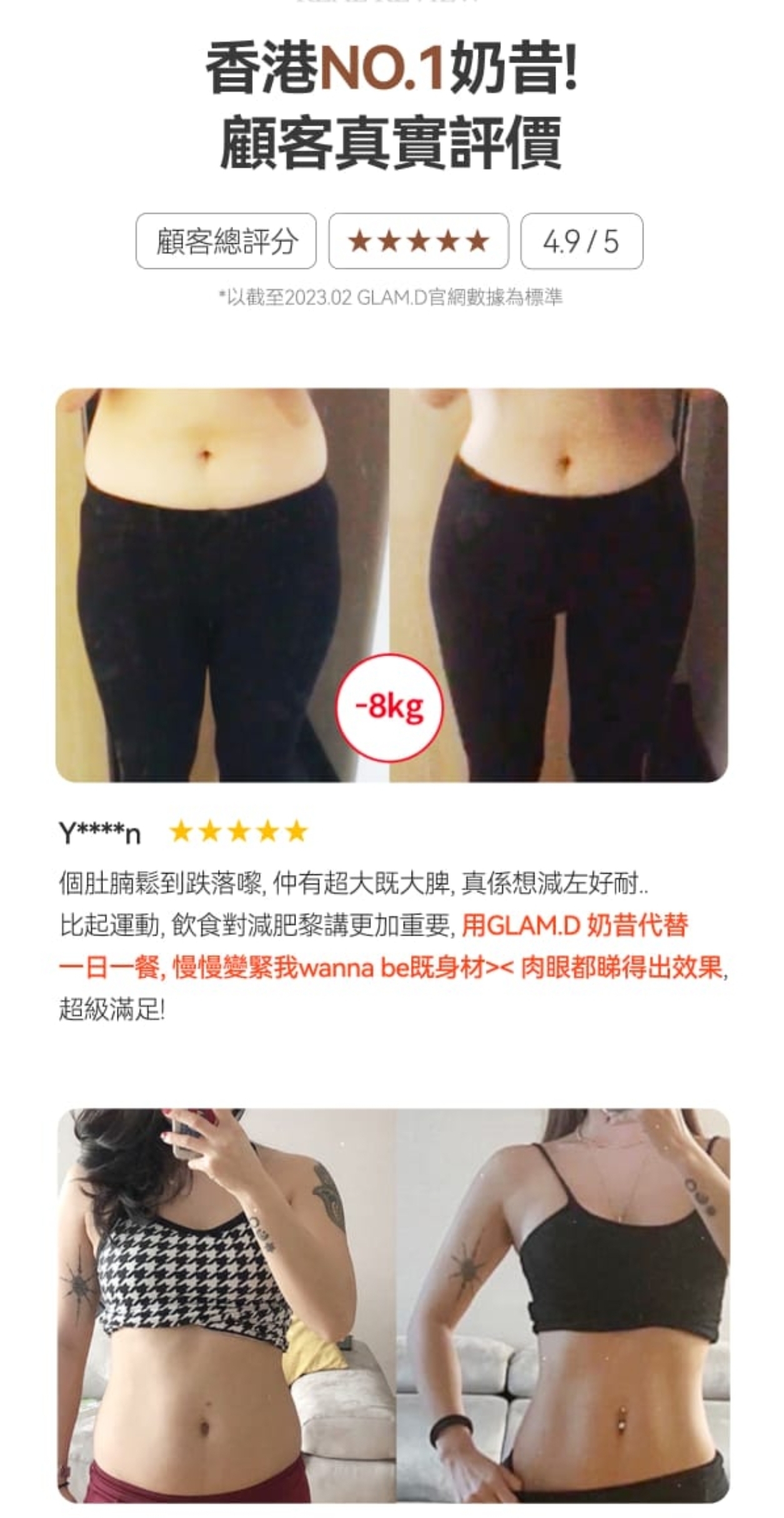 c1101  Glam.d代餐奶昔 忌廉曲奇味🍪(一袋10包) $219/1  $399/2