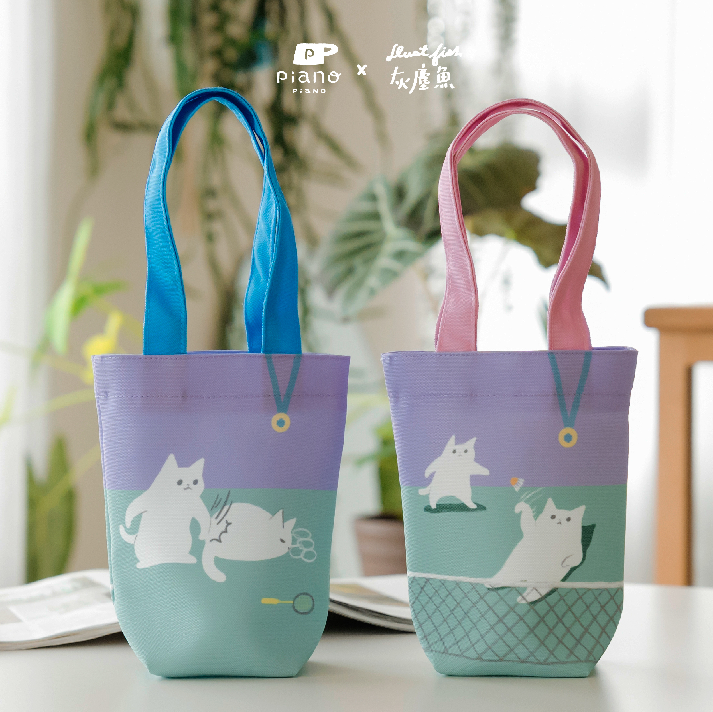 【慢慢挑x灰塵魚-運動星喵-防潑水提袋｜2面不同圖案】 羽球躺著打藍色款