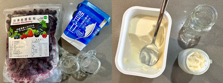 🍨優格藍莓-健康冰品｜天時莓果TimesBerries