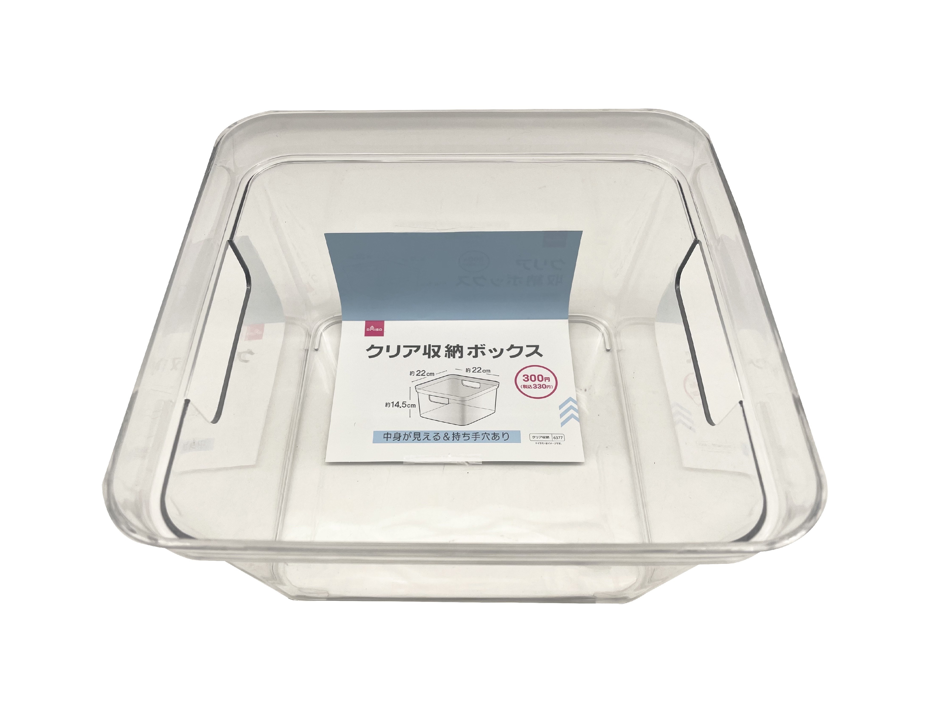 透明收納盒/22x14.5x22cm