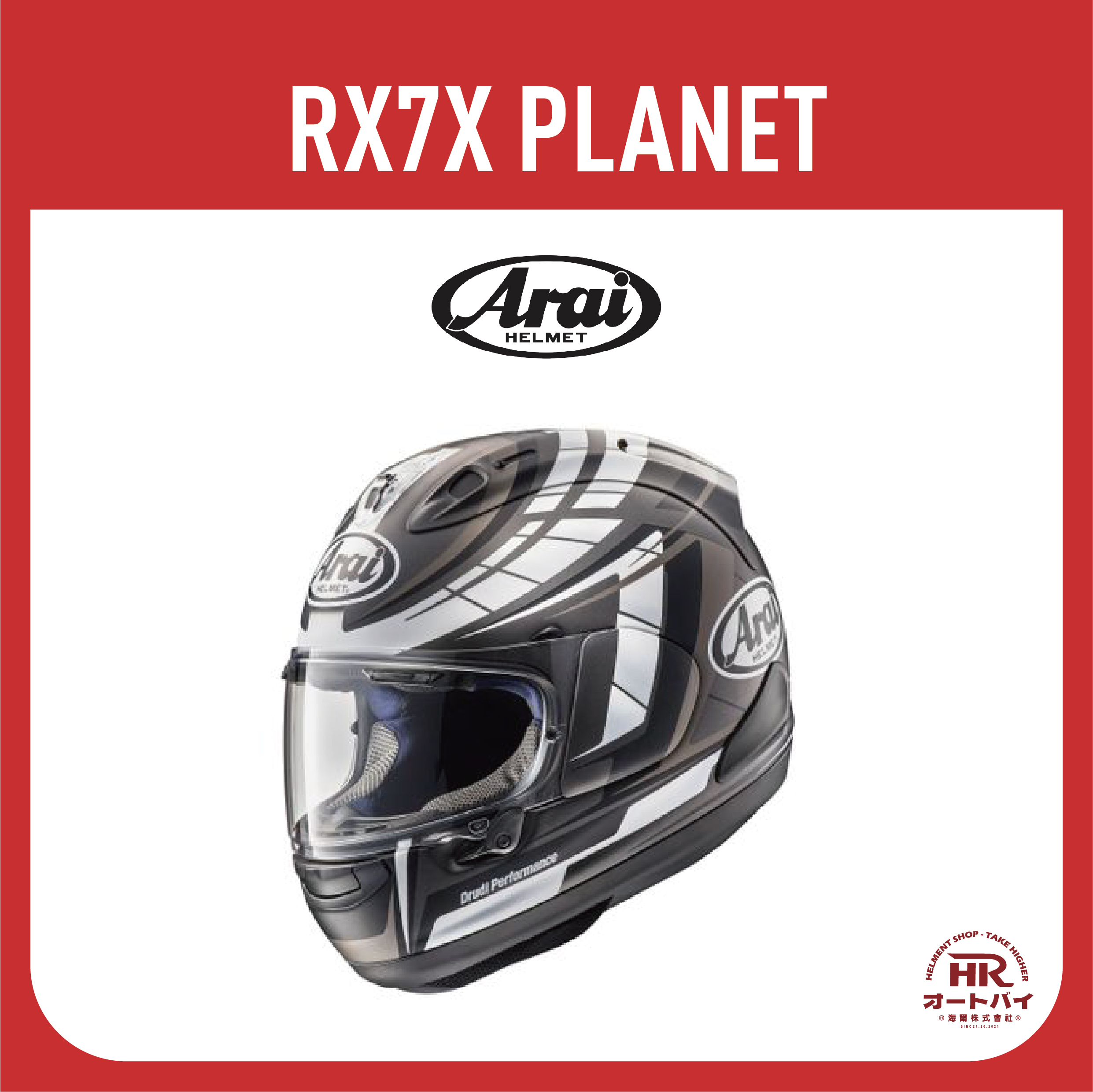 Arai RX-7X Radical