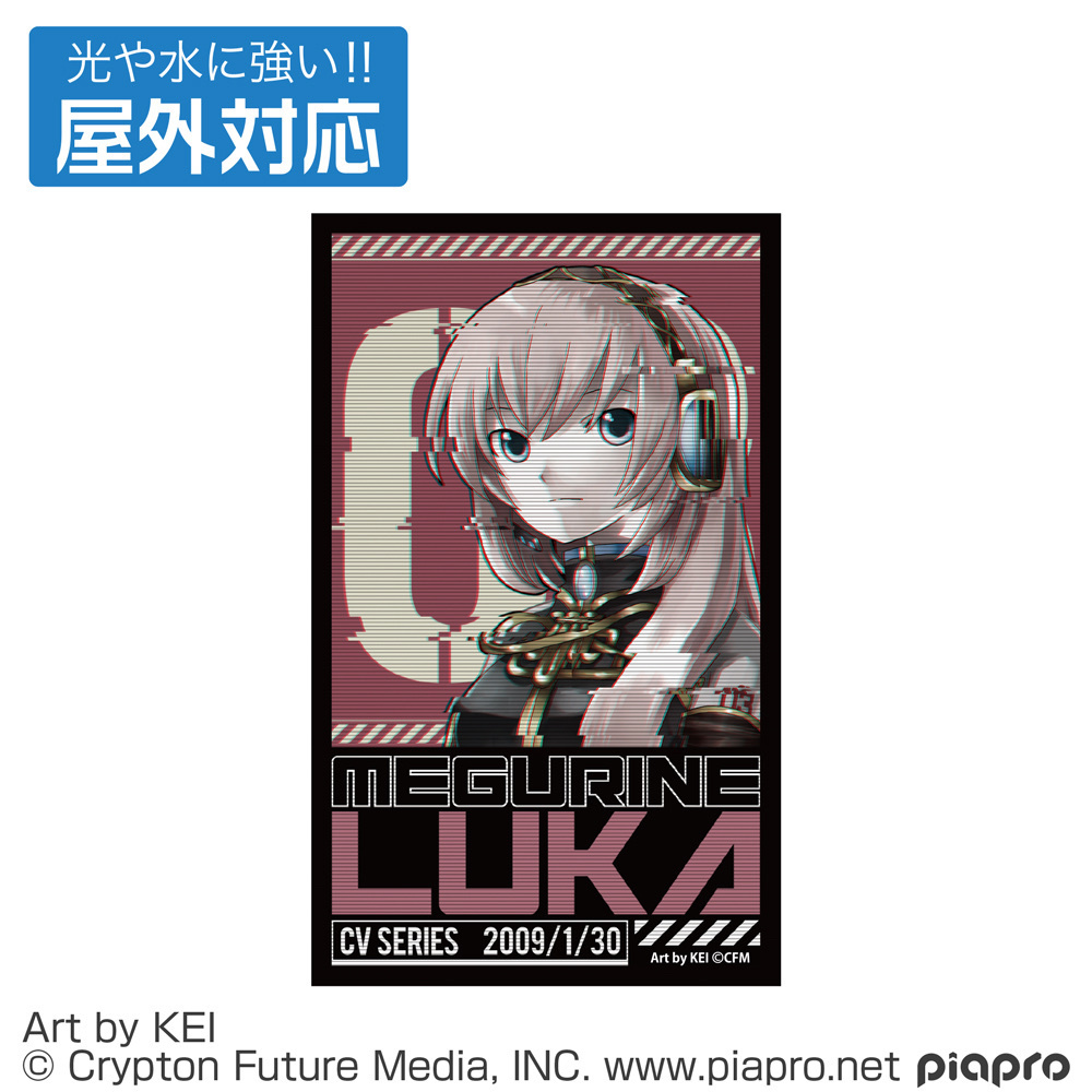 Cospa 0902 巡音ルカ 屋外対応ステッカー [巡音ルカ]