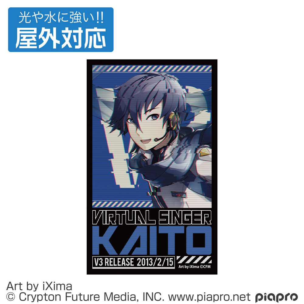 Cospa 0902 KAITO 屋外対応ステッカー [KAITO V3]