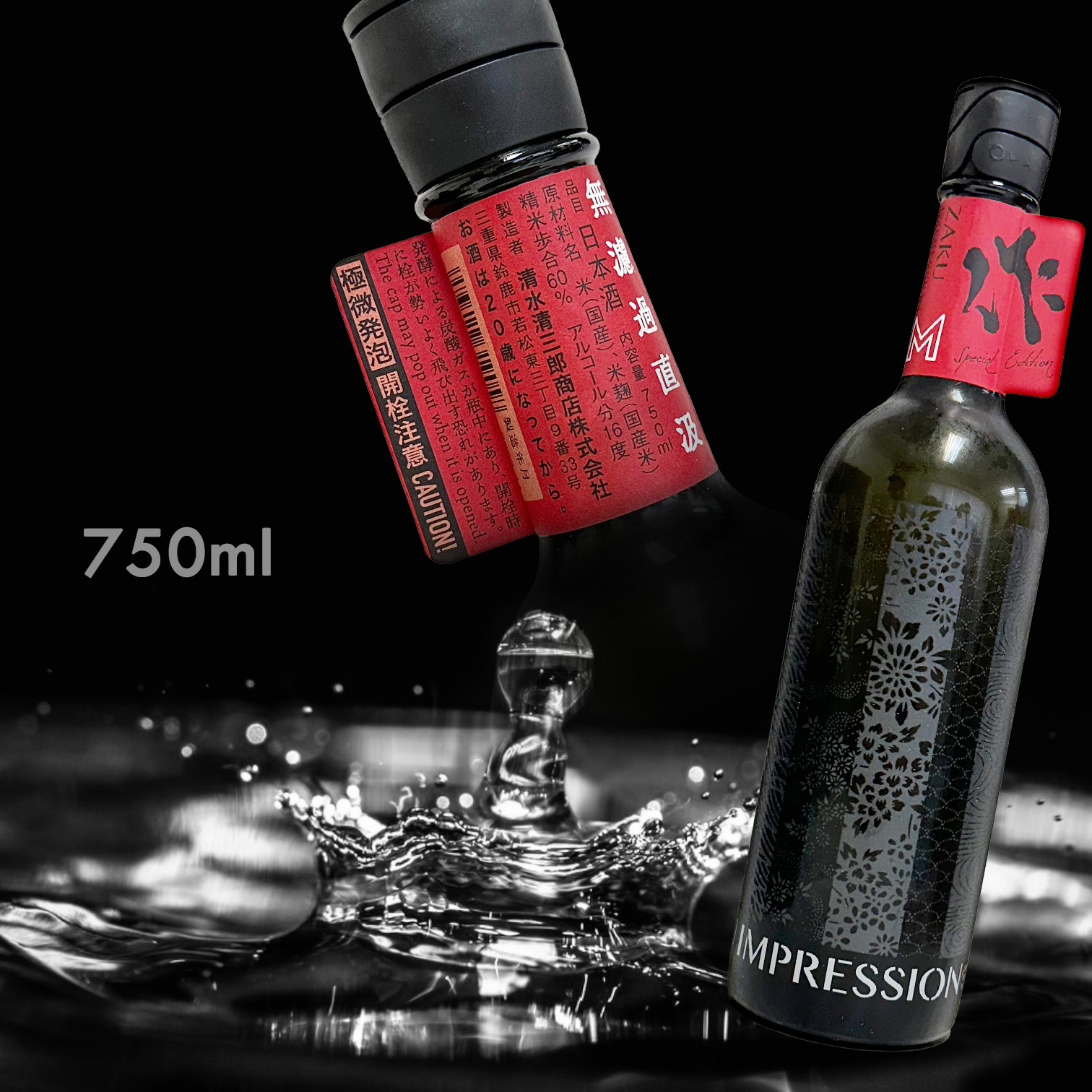 作 Impression-M 純米吟釀 無濾過 直汲 原酒 (750ML)