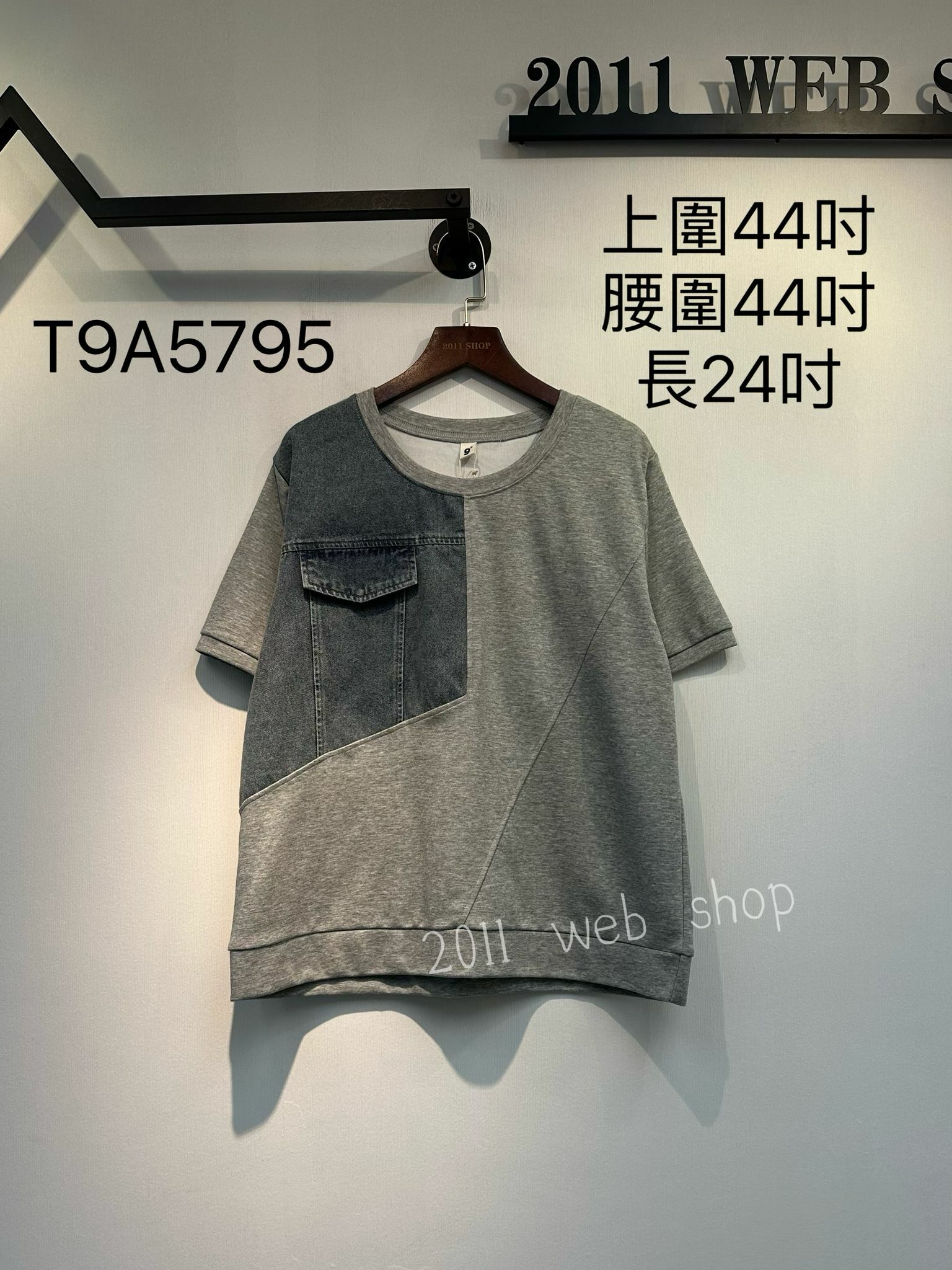 *不設優惠*圓領特色拼牛仔TOP 上圍44吋 腰圍44吋 長24吋 T9A5795 *不夾單不包郵*