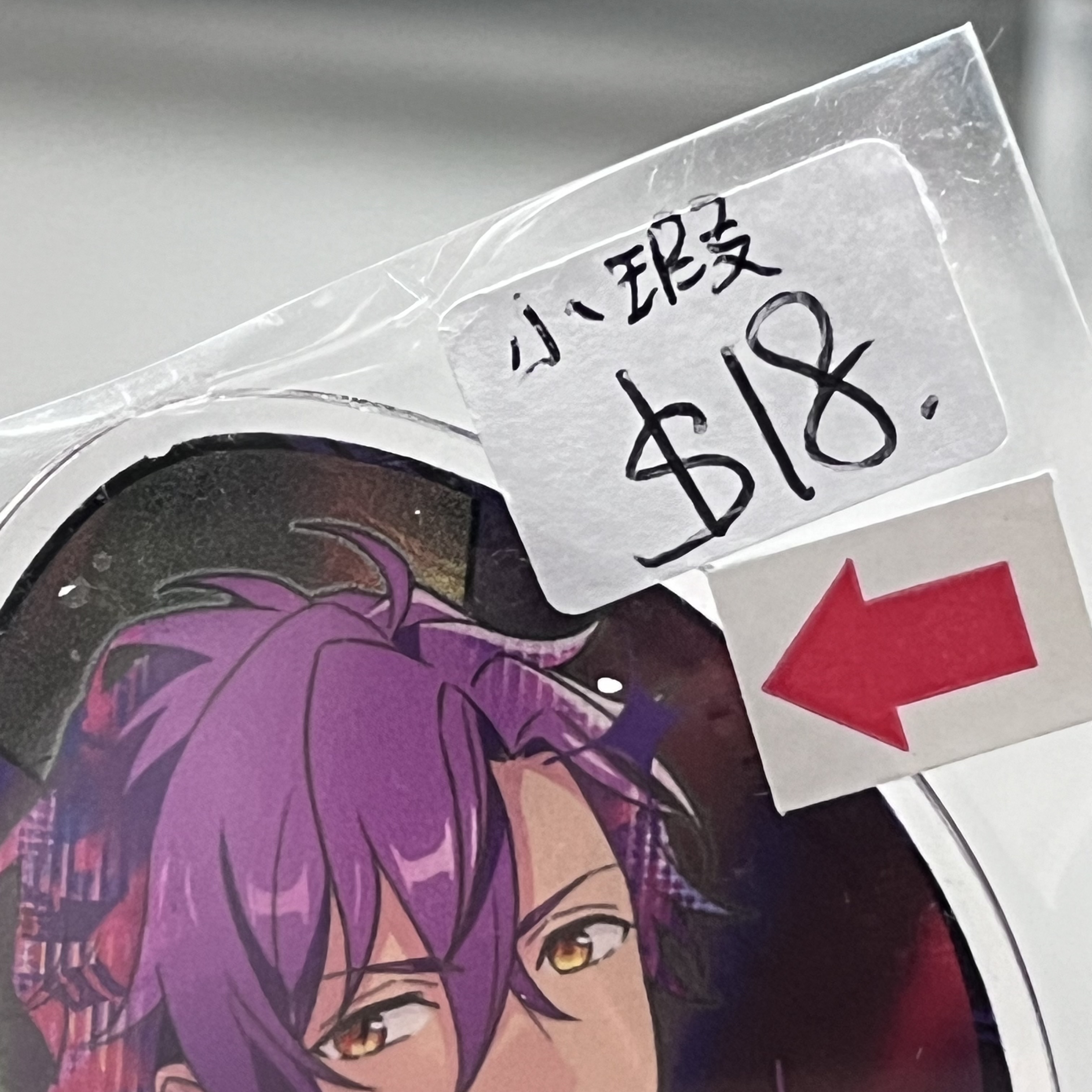 ES Adonis 膠棒 (小瑕)