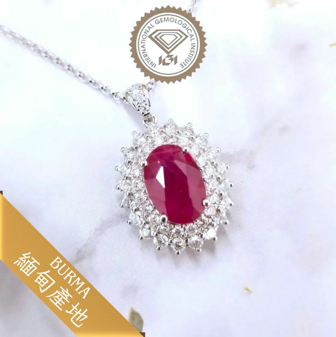 18K White Gold 1.89ct Ruby and Diamond Pendant