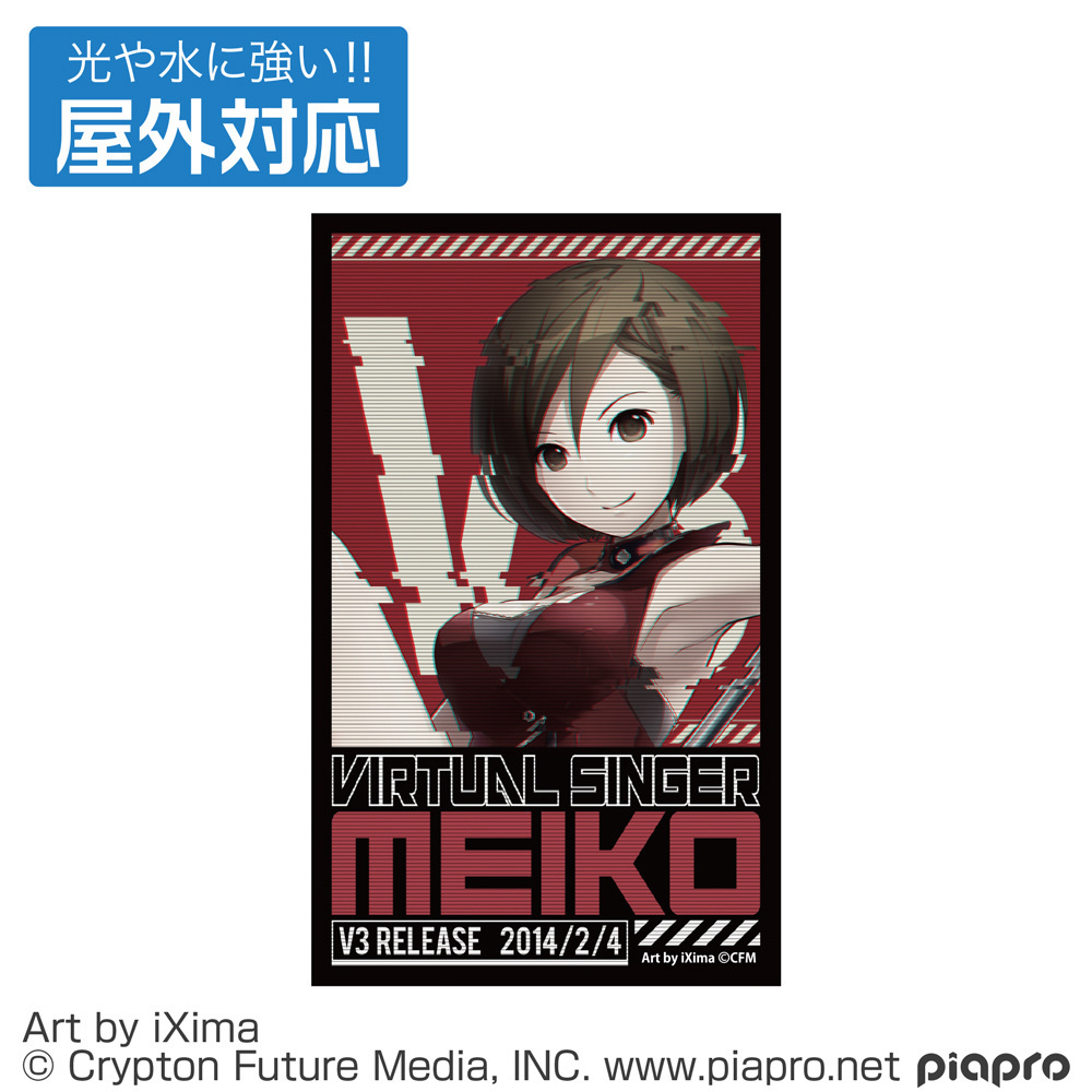 Cospa 0902 MEIKO 屋外対応ステッカー [MEIKO V3]