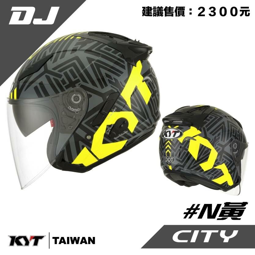 KYT DJ 彩繪 #N 黃 3/4罩 雙鏡片 安全帽 通勤 排齒扣 鴨尾