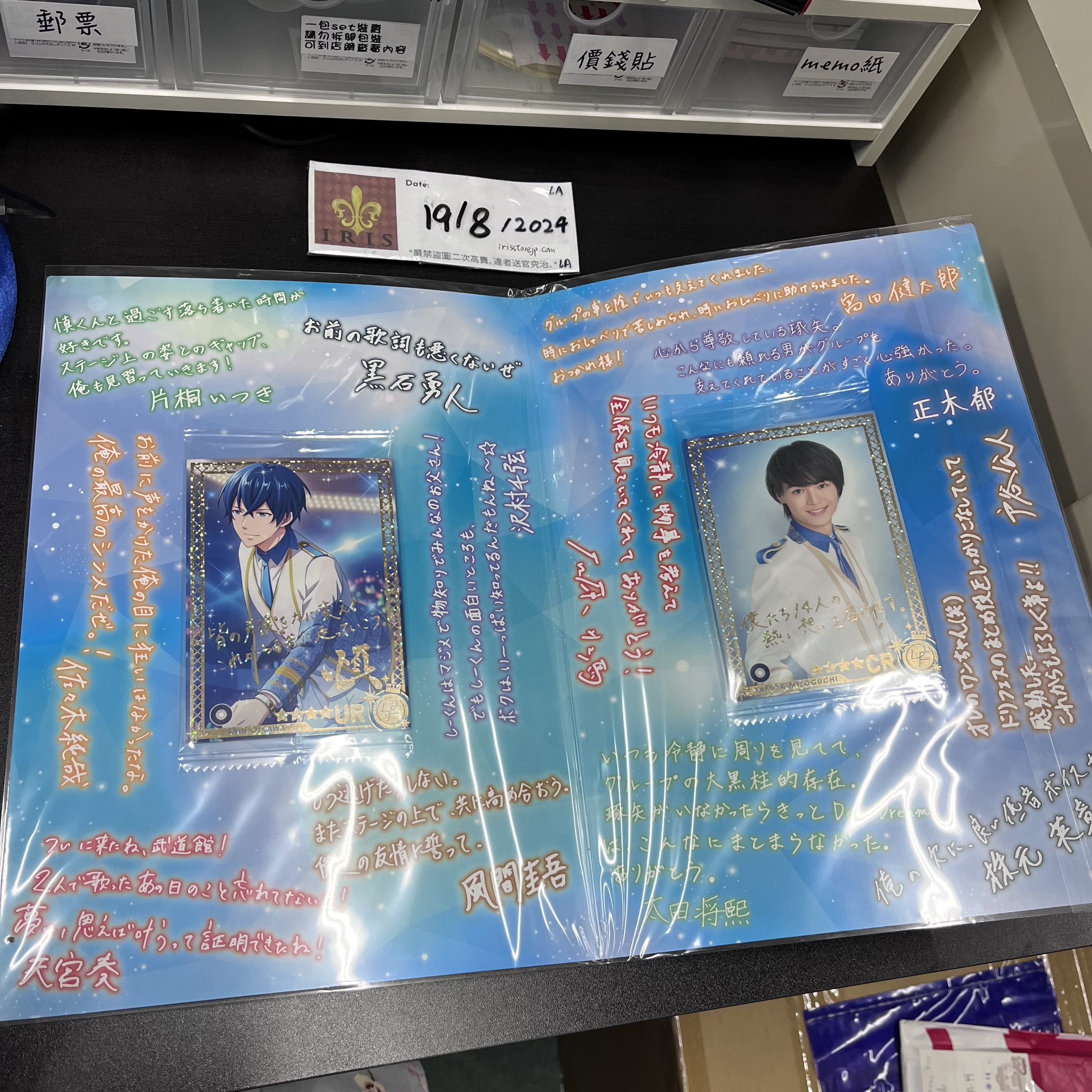 Dream Festival 紙品SET