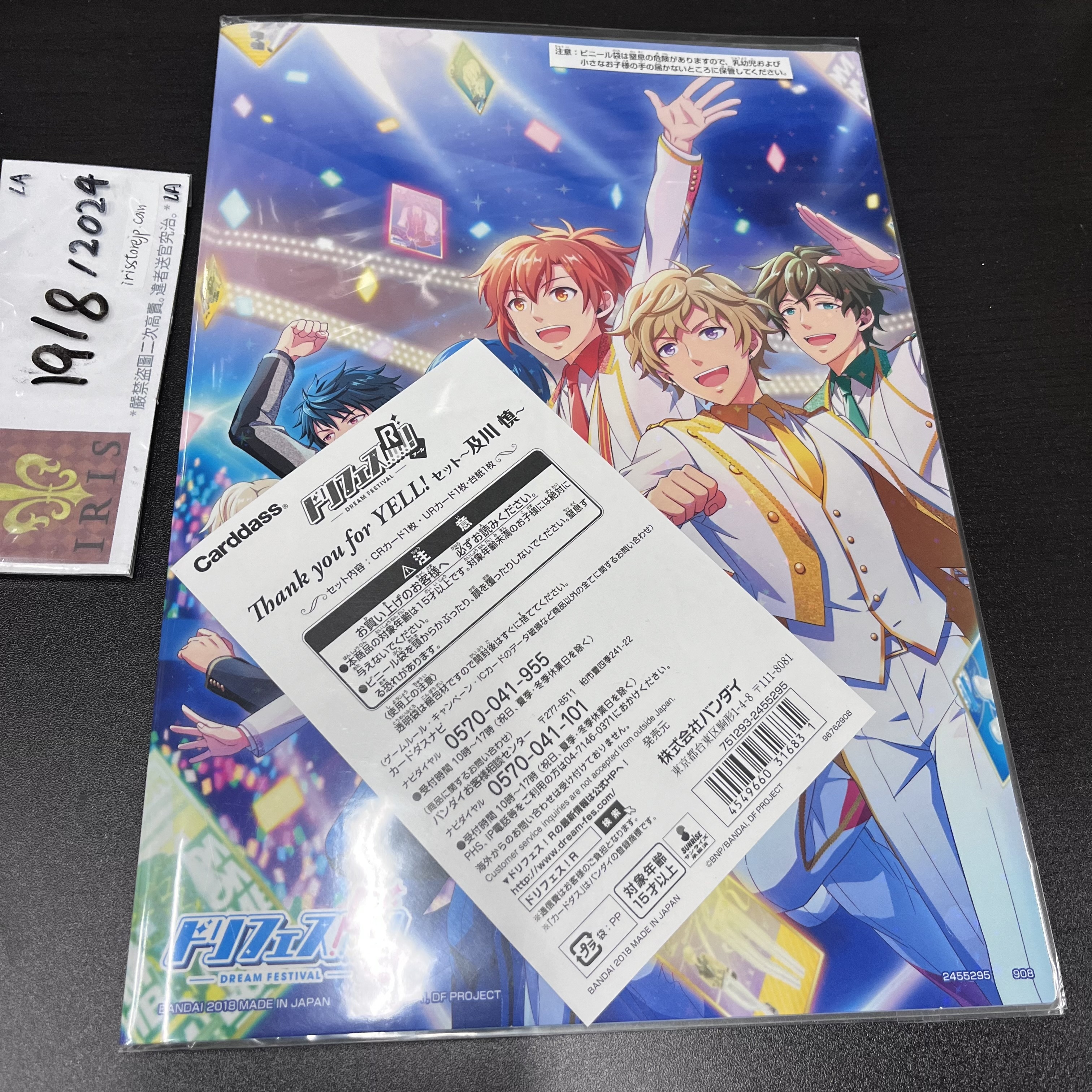 Dream Festival 紙品SET