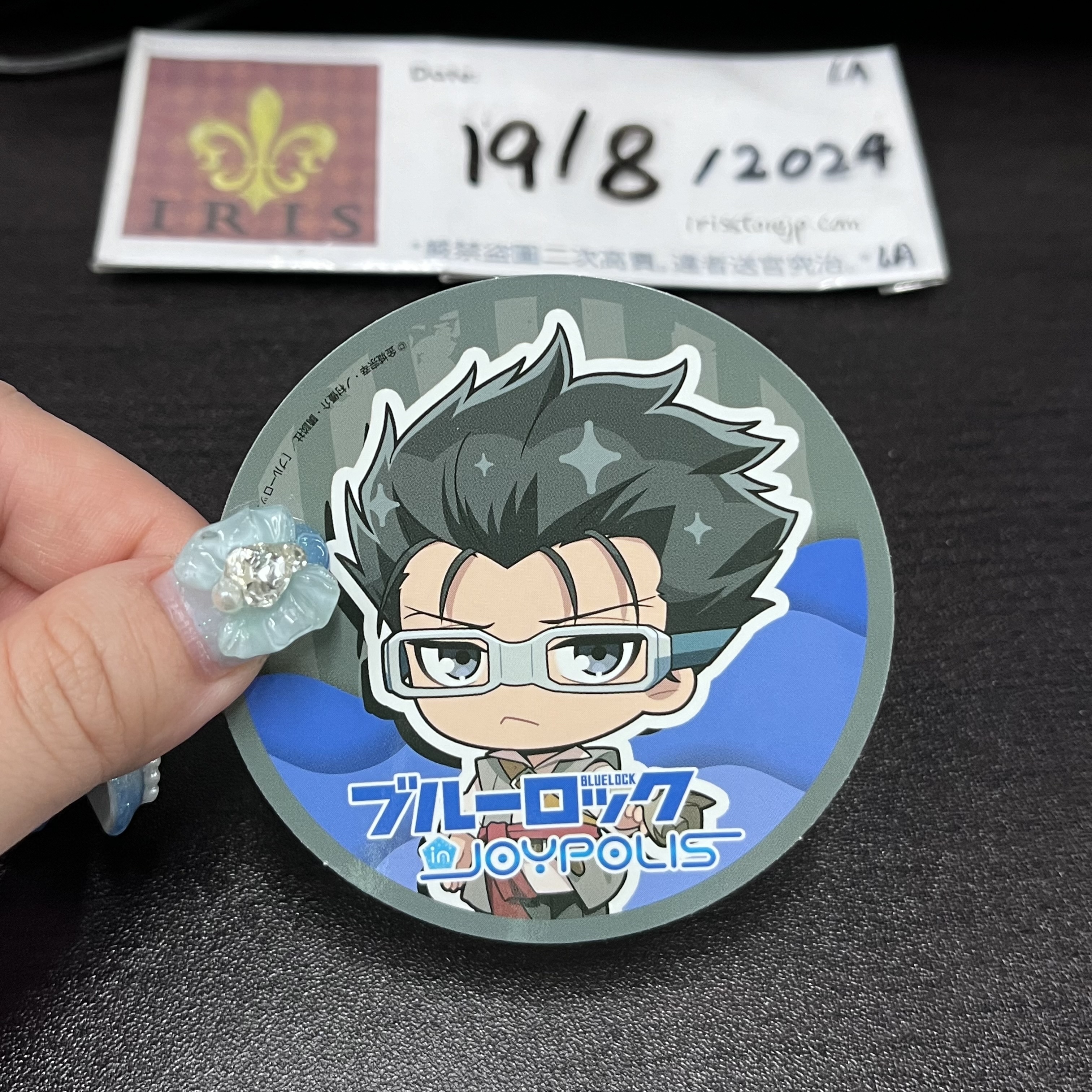 BlueLock 斬鉄 貼紙