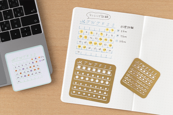 黃銅月曆模板 月間 S / M / L｜MIDORI 日本