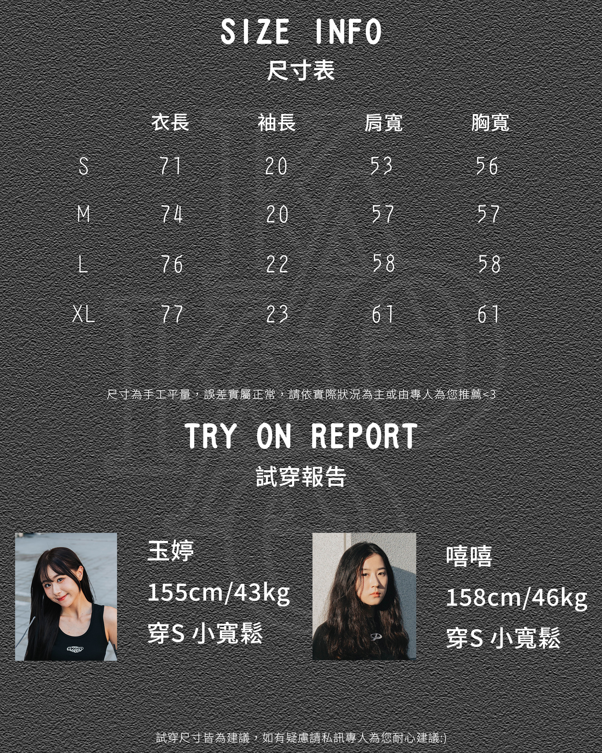 『現貨』三生萬物innersect 左胸小字 背後大字 短Tee INN23ALTTE01