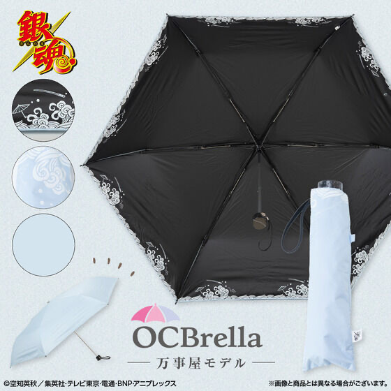 215951 Pbandai 預訂 2024/11月 銀魂　OCBrella　日傘　万事屋モデル