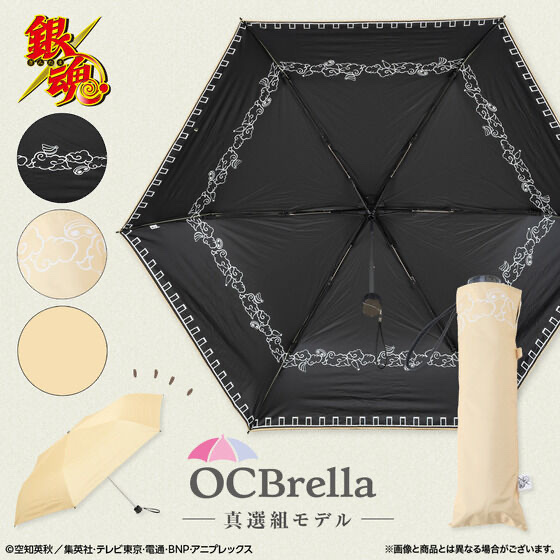 215952 Pbandai 預訂2024/11月 銀魂　OCBrella　日傘　真選組モデル