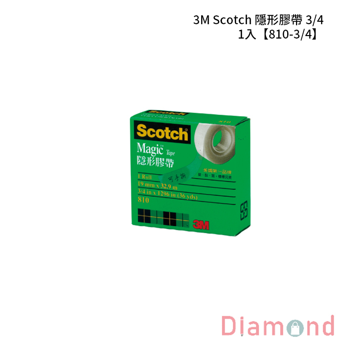 3M Scotch 隱形膠帶 3/4 1入 【810-3/4】