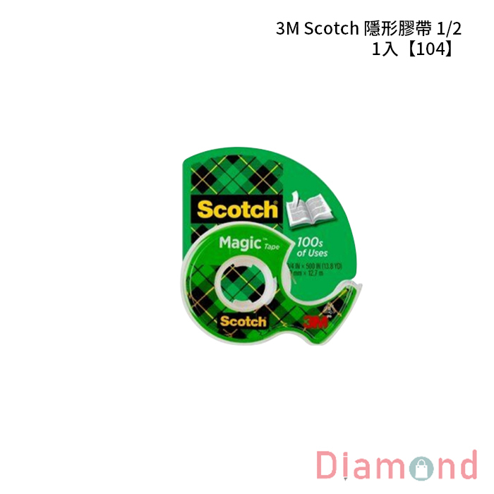 3M Scotch 隱形膠帶 1/2 1入 【104】