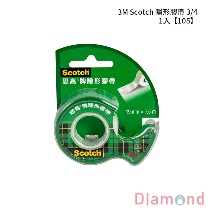 3M Scotch 隱形膠帶 3/4 1入 【105】