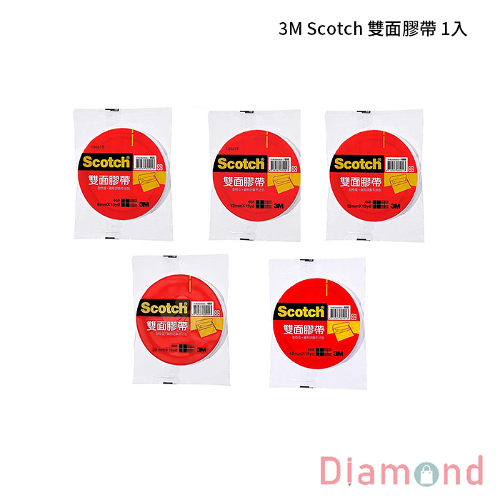 3M Scotch 雙面膠帶 1入 【668】