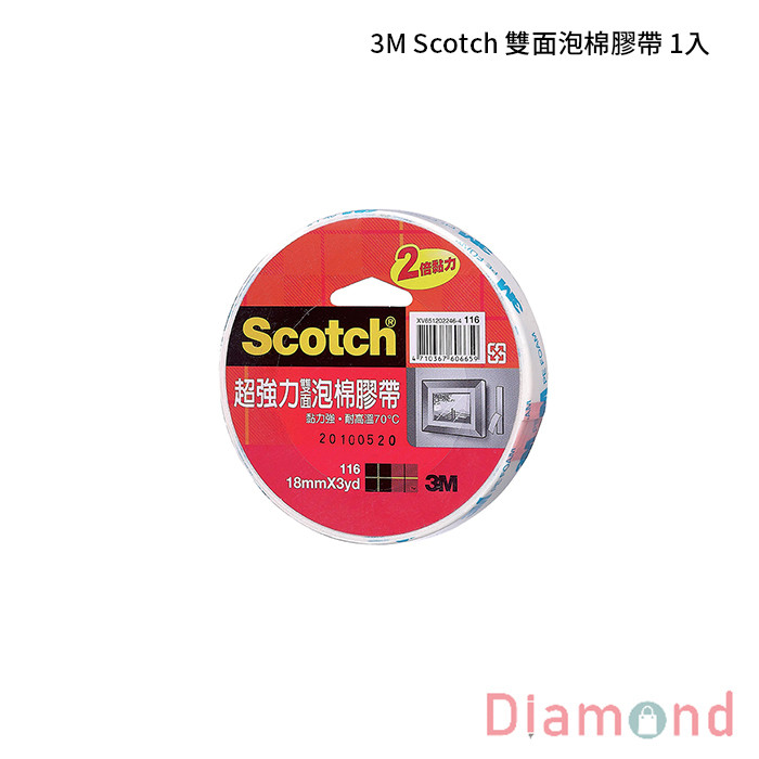 3M Scotch 雙面泡棉膠帶 1入 【116】