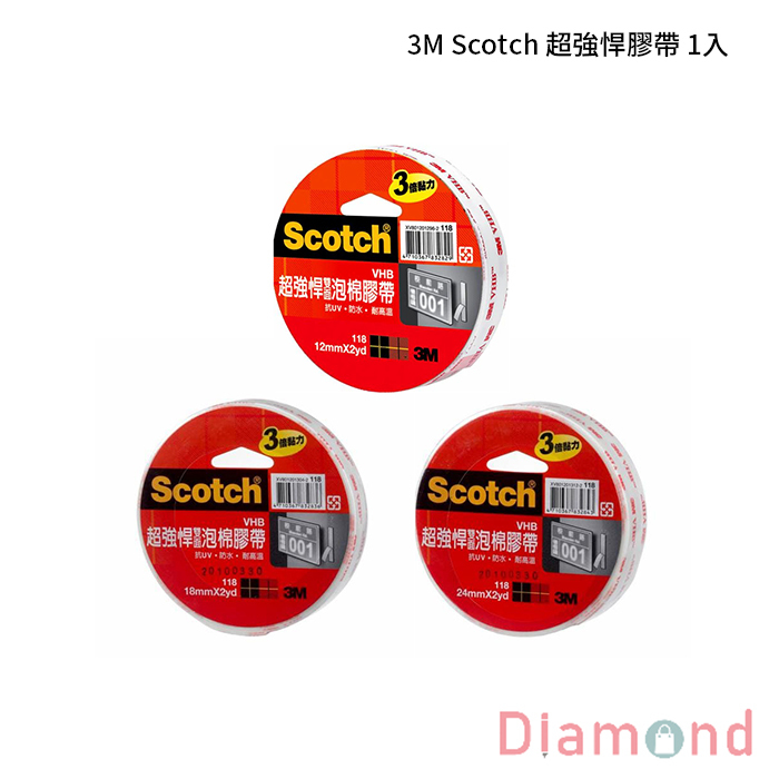 3M Scotch 超強悍膠帶 1入 【118】
