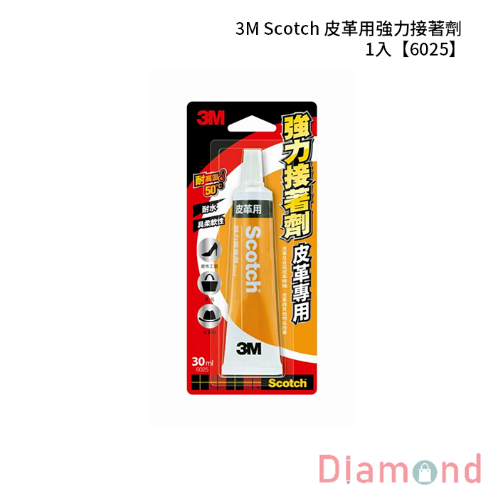 3M Scotch 皮革用強力接著劑 1入 【6025】