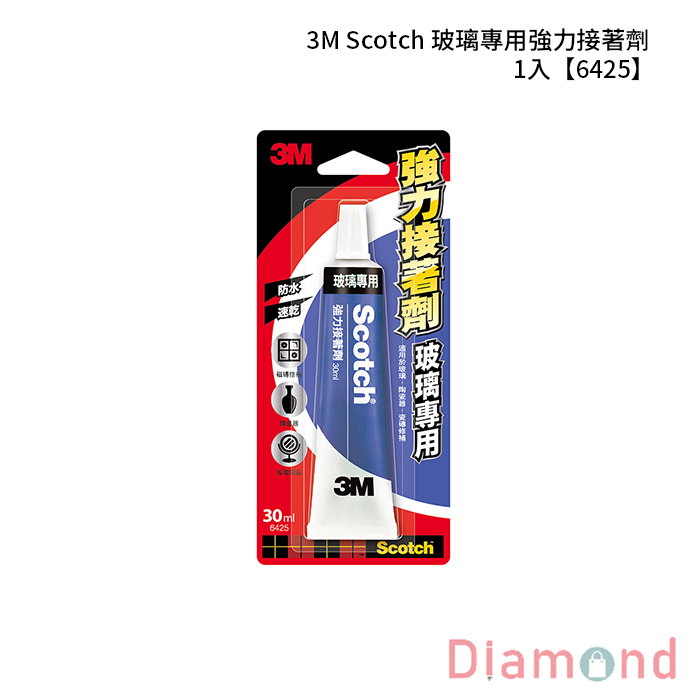 3M Scotch 玻璃專用強力接著劑 1入 【6425】