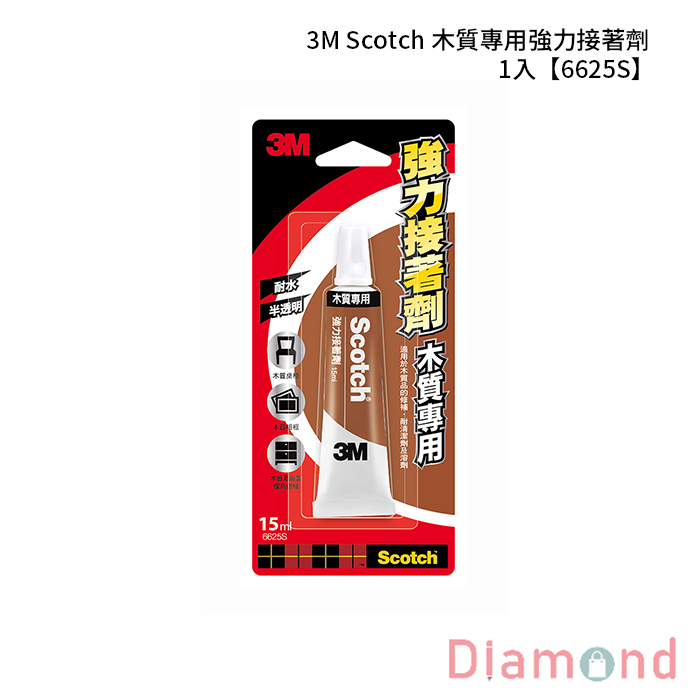 3M Scotch 木質專用強力接著劑 1入 【6625S】