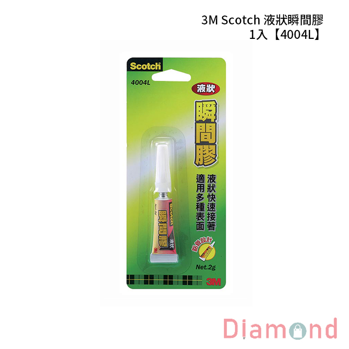 3M Scotch 液狀瞬間膠 1入 【4004L】