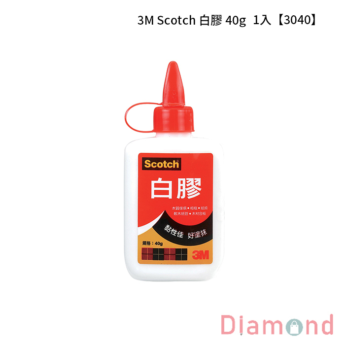 3M Scotch 白膠 40g 1入 【3040】
