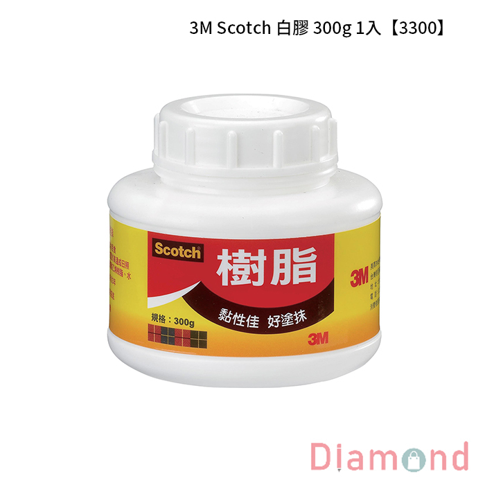 3M Scotch 白膠 300g 1入 【3300】