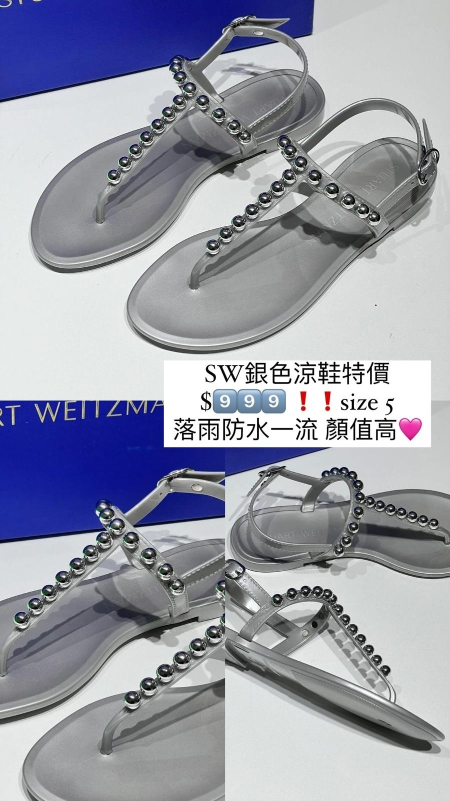 SW03 -M