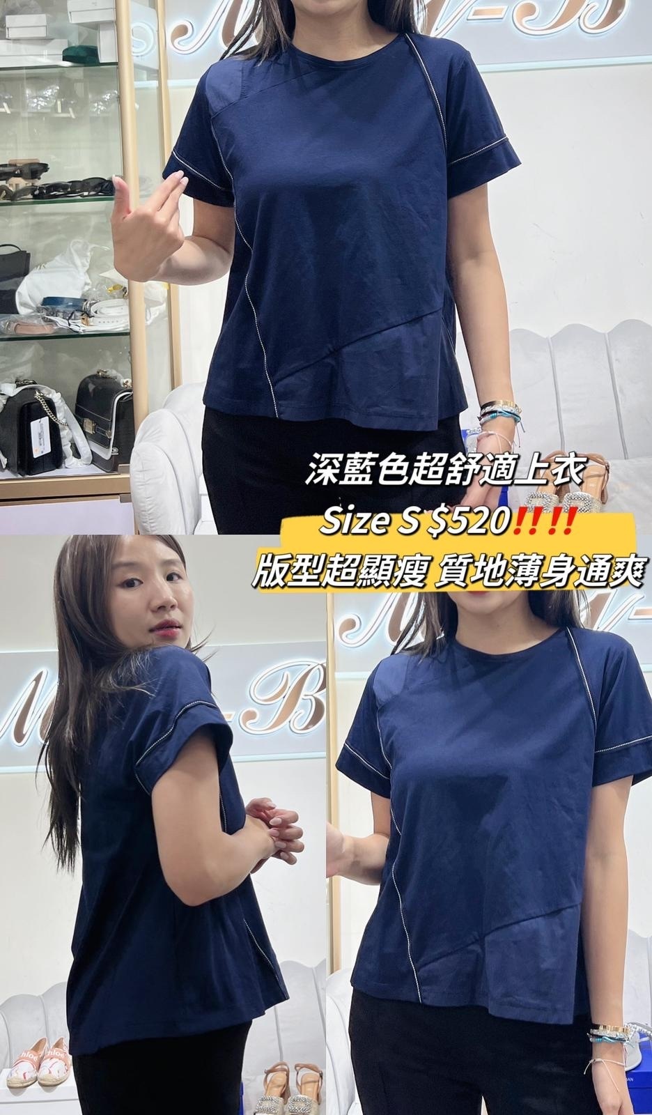 深藍色不規則上衣 -T