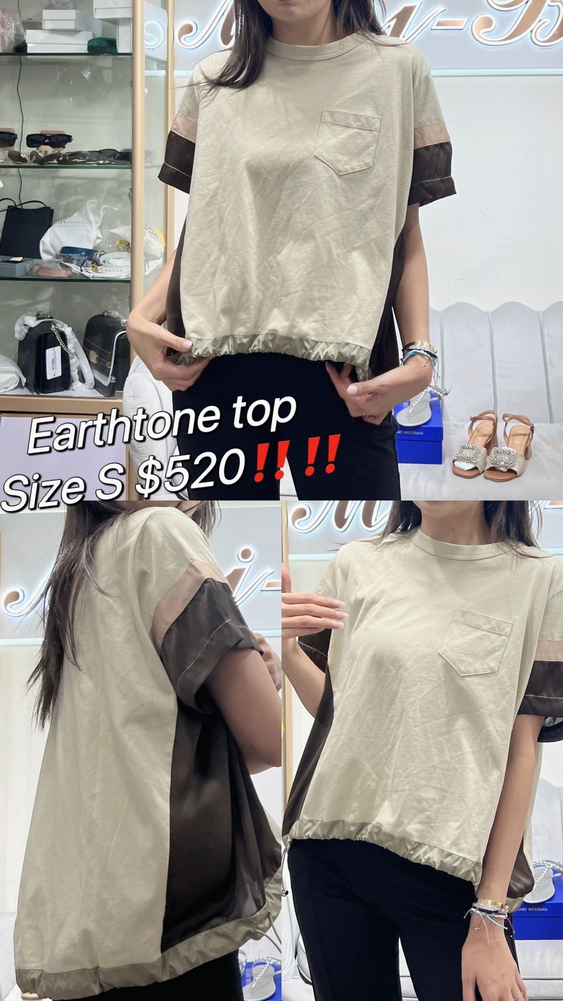 大地色系拼接上衣 -T